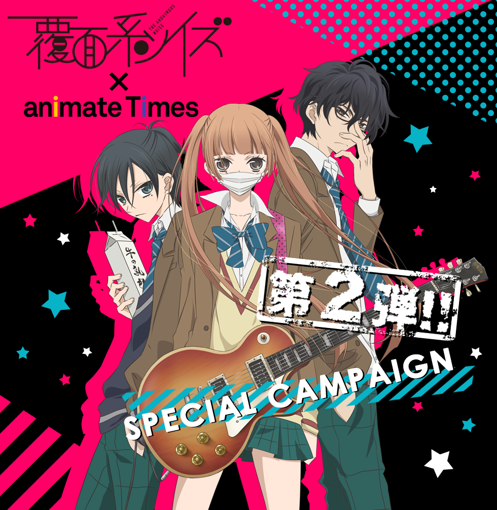 キービジュアル