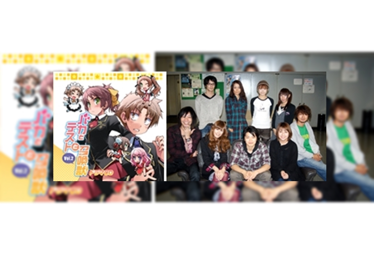 ドラマCD『バカとテストと召喚獣 Vol.2』収録後キャストインタビュー