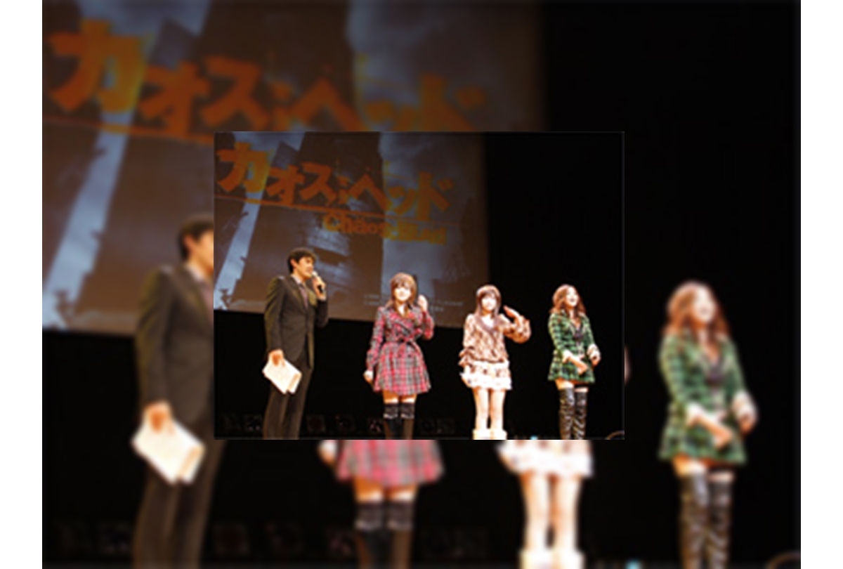 『tvkアニメまつり2008 ver.2.0』『カオスヘッド』イベント＆ライブレポート