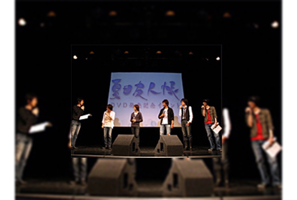 『夏目友人帳』DVD発売記念イベントレポート