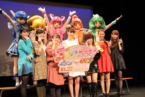 『映画スマイルプリキュア！』完成披露試写イベントレポ