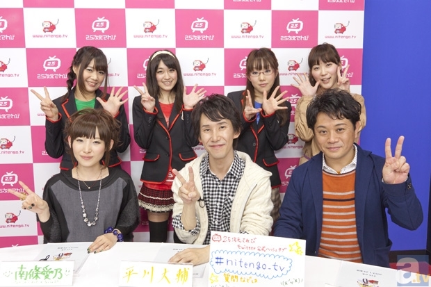 『2.5次元てれび』平川大輔さん出演のVol.15回レポート!!