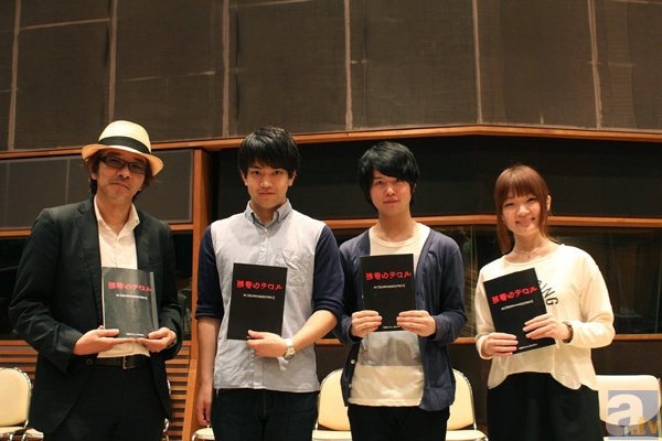 『残響のテロル』メインキャストインタビュー