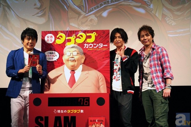 草尾さん、緑川さん、置鮎さんら登壇の『スラムダンク』イベントレポ