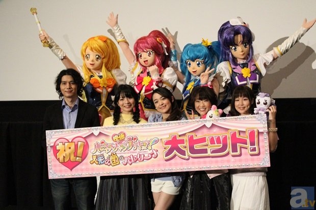 『映画ハピネスチャージプリキュア！』初日舞台挨拶レポート！