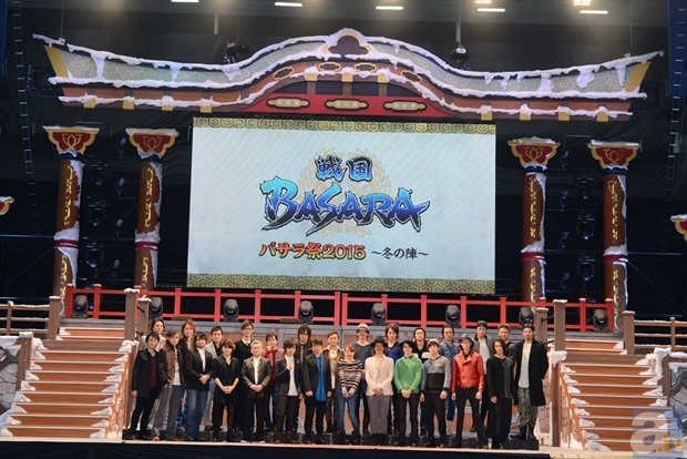 『戦国BASARA 「バサラ祭2015 ～冬の陣～」』レポ！