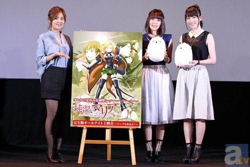 金元さん・日笠さん・小松さんが「純潔のマリア」の思い出を語る