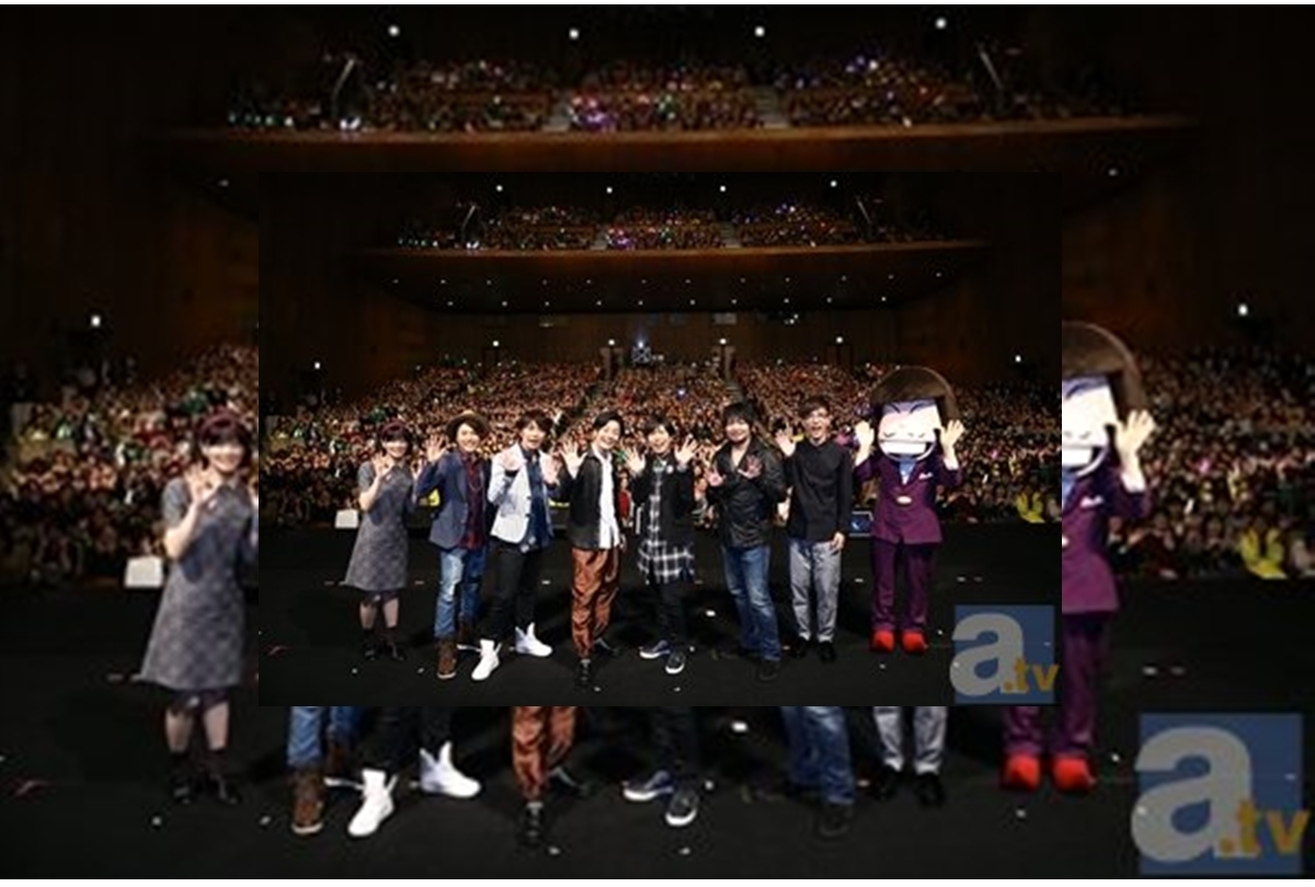 『おそ松さん』イベントレポート/6つ子のキャスティングの真意が明らかに!?