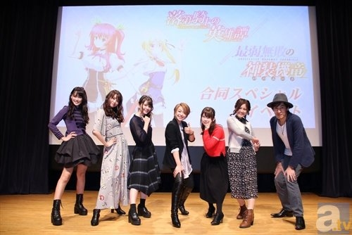 『落第騎士の英雄譚』×『最弱無敗の神装機竜』合同イベントレポ