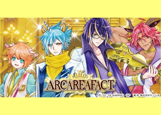 人気音ゲー『SB69』超ド級金持ち新バンドにインタビュー!!