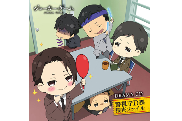 ドラマCD「ジョーカー・ゲーム」第2弾よりキャストコメントが到着