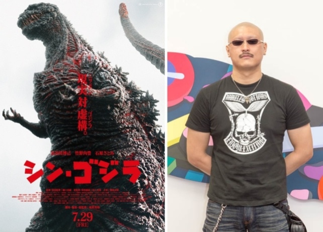 『シン・ゴジラ』出演・マフィア梶田さんへインタビュー！