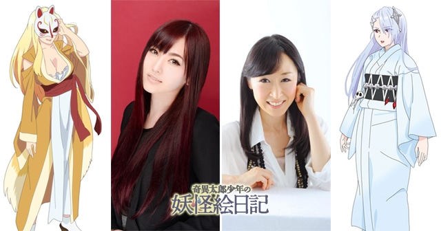 喜多村英梨さんと大原さやかさんの間で熾烈なカッパ論争が勃発!?