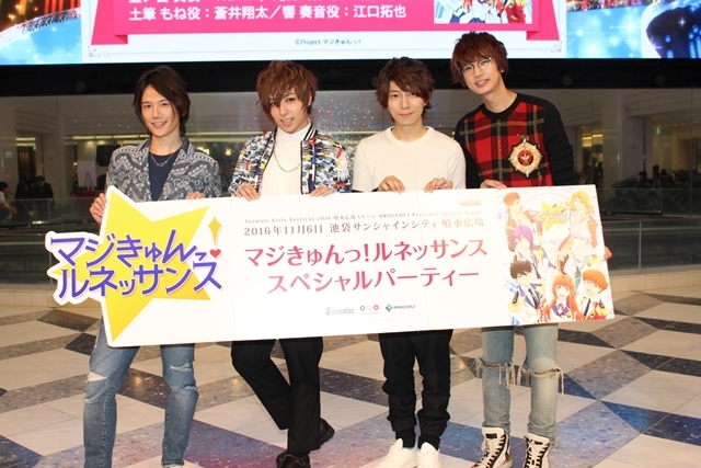 声優・羽多野渉さんの脱衣に『マジきゅん』声優陣が「セクシー！」