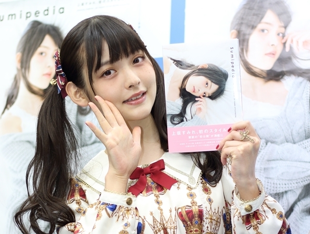 声優・上坂すみれさんスタイルブック発売を経て挑戦したい企画とは？