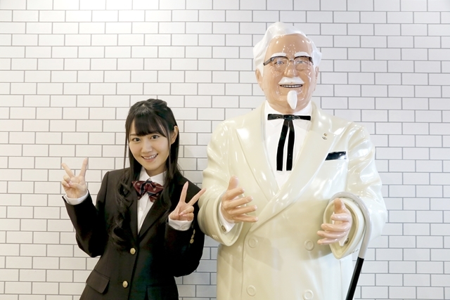 声優・小倉唯さんがアナタのケンタッキーライフをサポートします！