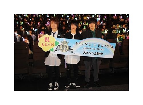 オバレで『pride』を歌えたら『キンプリPH』舞台挨拶レポート