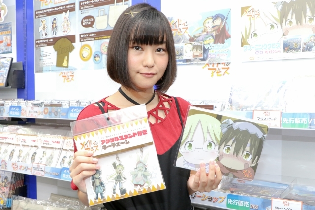 リコ役・富田美憂さんがアニメイト秋葉原で見つけた奈落の至宝は？　アニメ『メイドインアビス』オンリーショップレポ