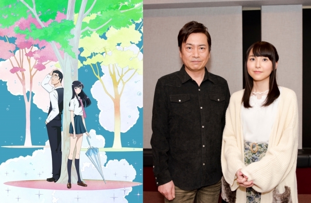 『恋は雨上がりのように』アニメ渡部紗弓＆平田広明インタビュー