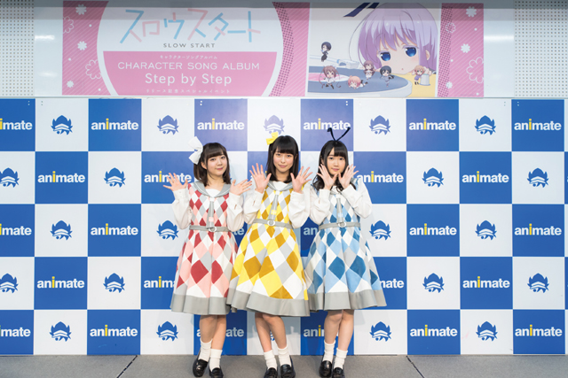 『スロウスタート』声優陣がキャラソンをライブ初披露