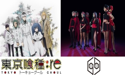 『東京喰種トーキョーグール：re』石田スイ×アヴちゃんSP対談を大公開