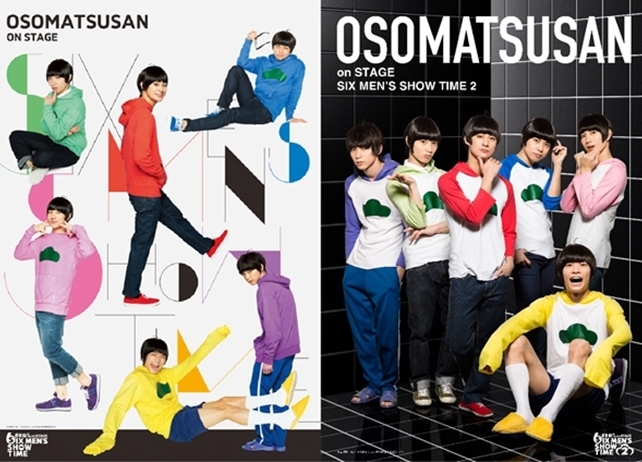 舞台版『おそ松さん』BD＆DVDが2019年3月29日に発売