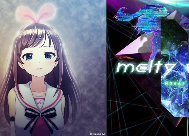 バーチャルYouTuber・キズナアイ初のEDM楽曲が好評配信中