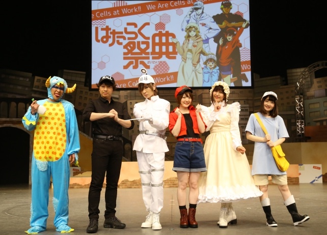 TVアニメ『はたらく細胞』初の大型イベント「はたらく祭典」をレポート