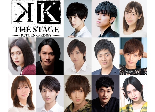『Kステ』最新作が2019年3月上演決定！