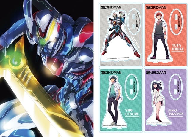 秋アニメ『グリッドマン』BD&DVDアニメイト限定セットが発売