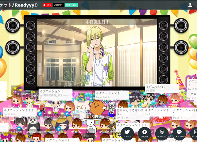 『Readyyy！』藤原蒼志生配信をレポート