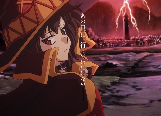 『このすば』劇場版の特報映像公開！コミケ95の販売商品画像も公開