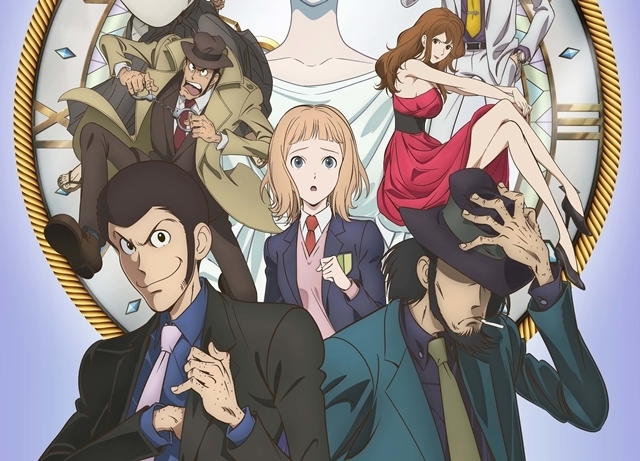 『ルパン三世 グッバイ・パートナー』ゲスト声優に諏訪部順一・寿美菜子決定