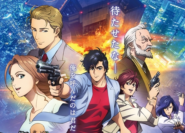 『劇場版シティーハンター 』ゲスト声優に若手女優・飯豊まりえ決定