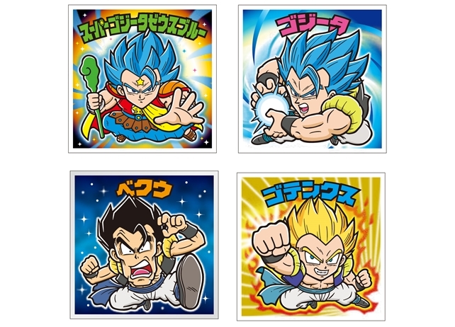 『ドラゴンボール超 ブロリー』ビックリマンシールがフュージョン!?