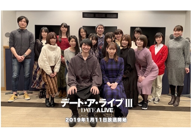『デート・ア・ライブIII』2019年1月11日放送決定！