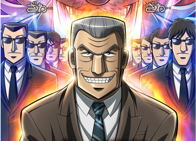 『中間管理録トネガワ』最終回に“ざわ…ボイス(001)”降臨!