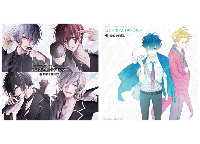 『不機嫌なモノノケ庵 續』オープニングPV公開！