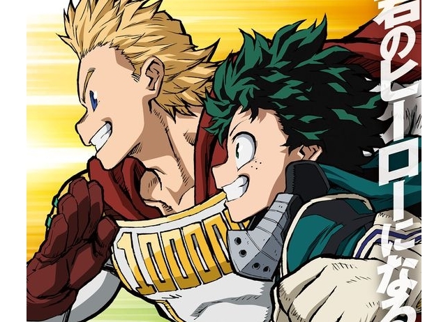 『ヒロアカ』TVアニメ第4期、2019年10月より放送決定！