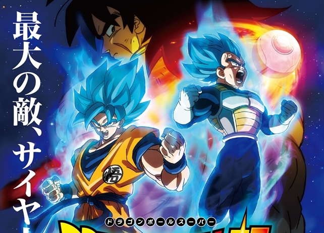 映画『ドラゴンボール超 ブロリー』音楽担当・住友紀人さんインタビュー