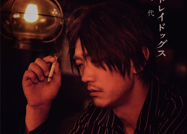 「文スト　黒の時代」舞台BD＆DVDジャケット公開！