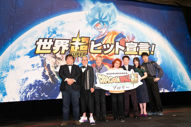 映画『ドラゴンボール超 ブロリー』野沢雅子ら声優陣登壇の舞台挨拶レポ