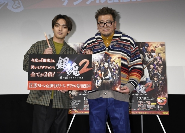 映画『銀魂2』柳楽優弥と福田雄一登壇トークイベント公式レポ