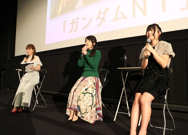 『ガンダムNT』声優・村中知、松浦愛弓登壇イベント公式レポ到着
