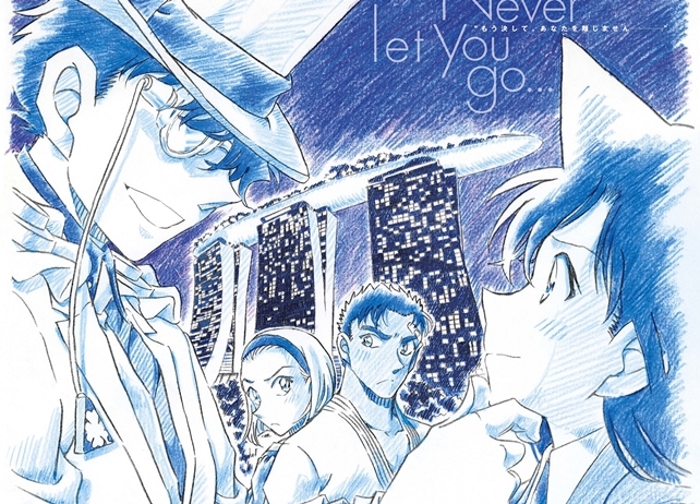 『名探偵コナン 紺青の拳』4月12日公開！怪盗キッド、京極真が登場