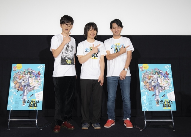 冬アニメ『モブサイコ100Ⅱ』伊藤節生、櫻井孝宏登壇の上映会をレポート