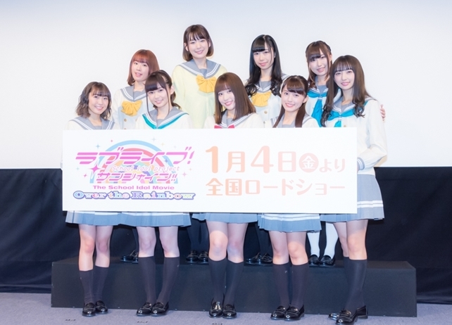 映画『ラブライブ！サンシャイン!!』Aqoursがその見どころと紅白への意気込みを語る