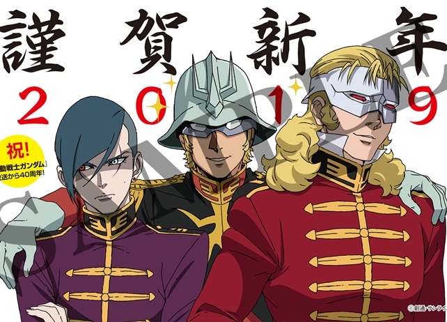 『ガンダムＮＴ』公開3週目の入場者プレゼントが解禁に