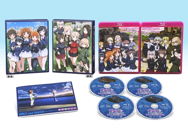 『ガルパン』初のBD-BOXが12月21日に発売