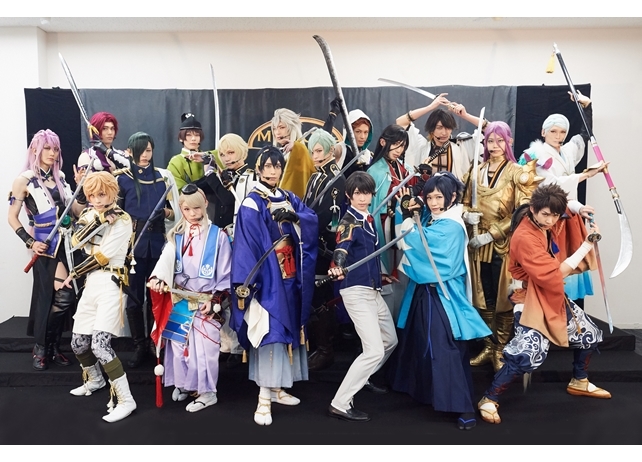 『刀ミュ』「真剣乱舞祭2018」会見と公演の写真が到着